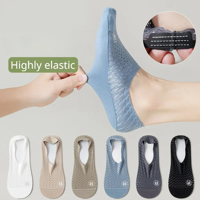 Silk Sock Bamboo - Chaussettes bateau antidérapantes en Silicone, maille
