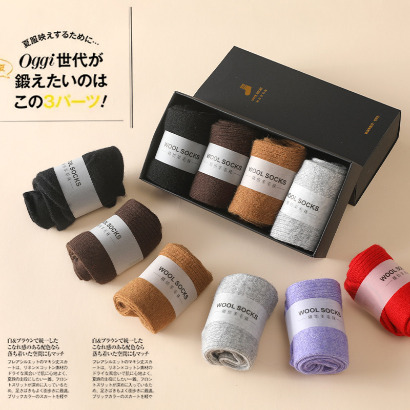 Silk Sock Bamboo - Chaussettes mi-mollet pour femme, chaussettes en