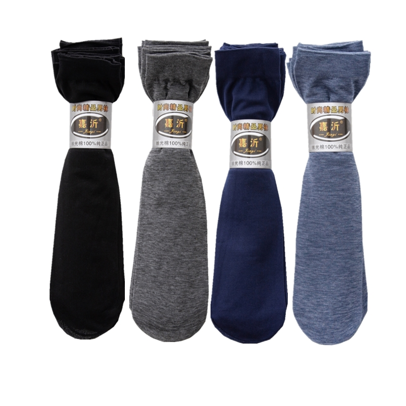 Chaussettes longues respirante - Silk Sock Bamboo avis et prix