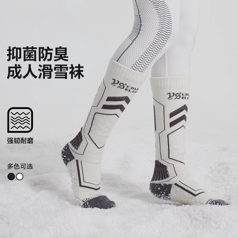 Chaussettes de Ski en laine vé - Wool Hiking Sock avis et prix