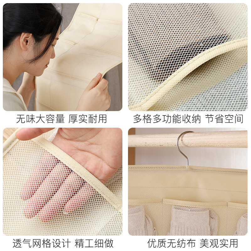 Organisateur mural en tissu po - Sock Organizer Tray avis et prix
