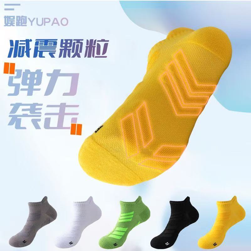 5 paires de chaussettes de spo - Ankle Brace Sock avis et prix