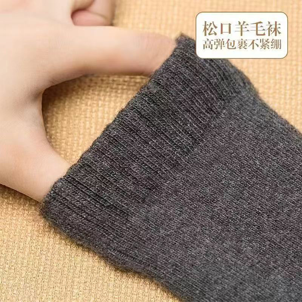 Chaussettes en laine mérinos p - Wool Hiking Sock avis et prix