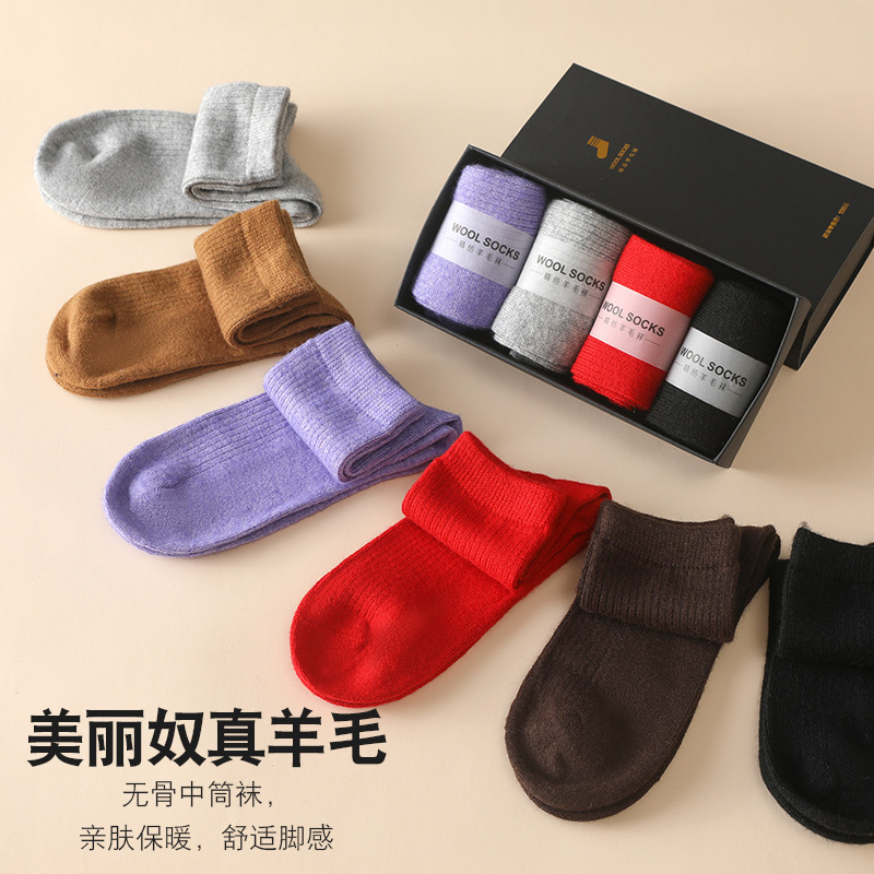Chaussettes mi-mollet pour fem - Silk Sock Bamboo avis et prix